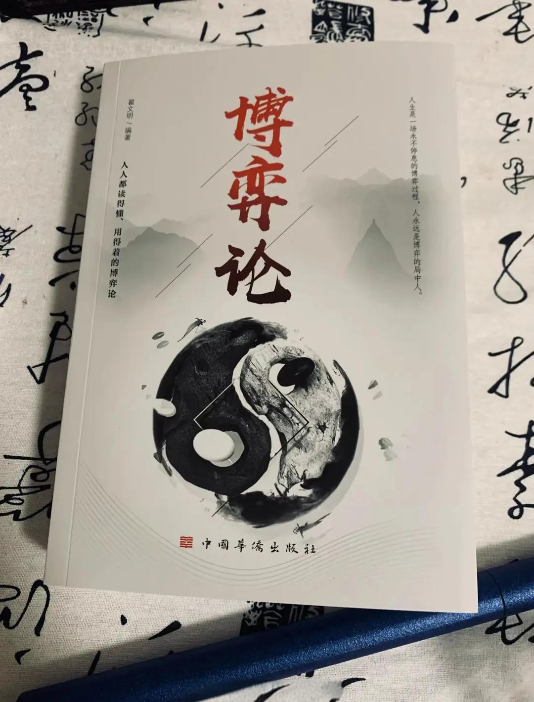 爱游戏网页版登录入口-包含战术博弈中球队技惊四座，取得胜利的词条