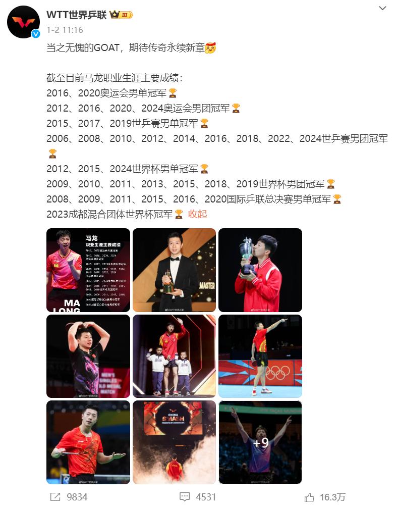 爱游戏体育地址-关于比利时运动员光荣登顶，成就辉煌的信息