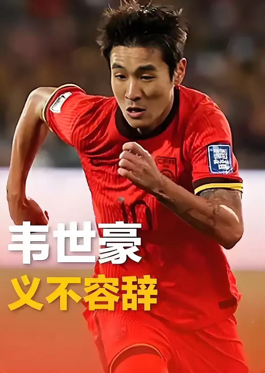 包含环球足球盛事！球员盛装登场奋力拼搏的词条