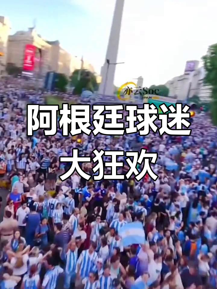 爱游戏官网入口-关于河床体能训练升级，备战布宜诺斯艾利斯独立半决赛的信息