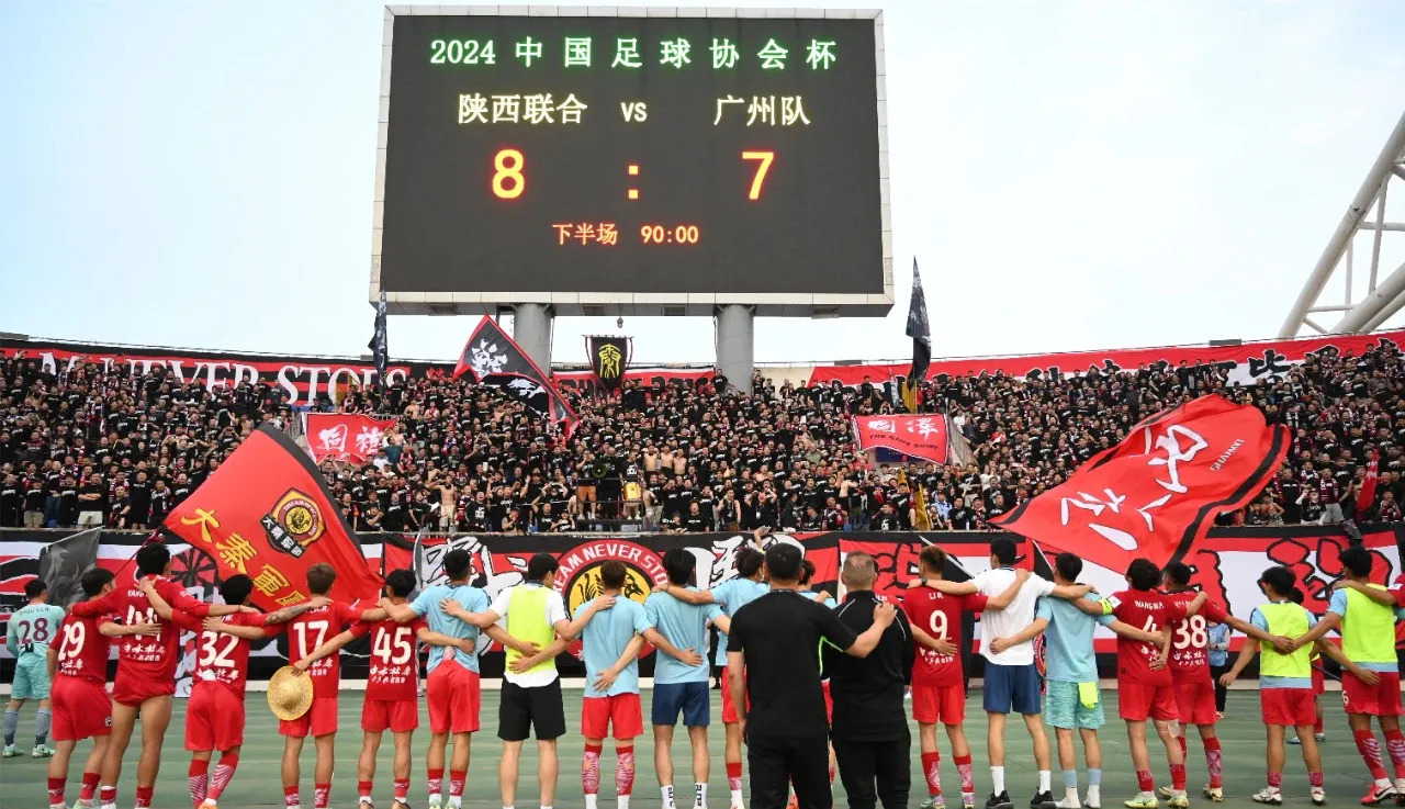 包含广州队在欧洲杯中打出三杀，被誉为观众齐声高喊的词条