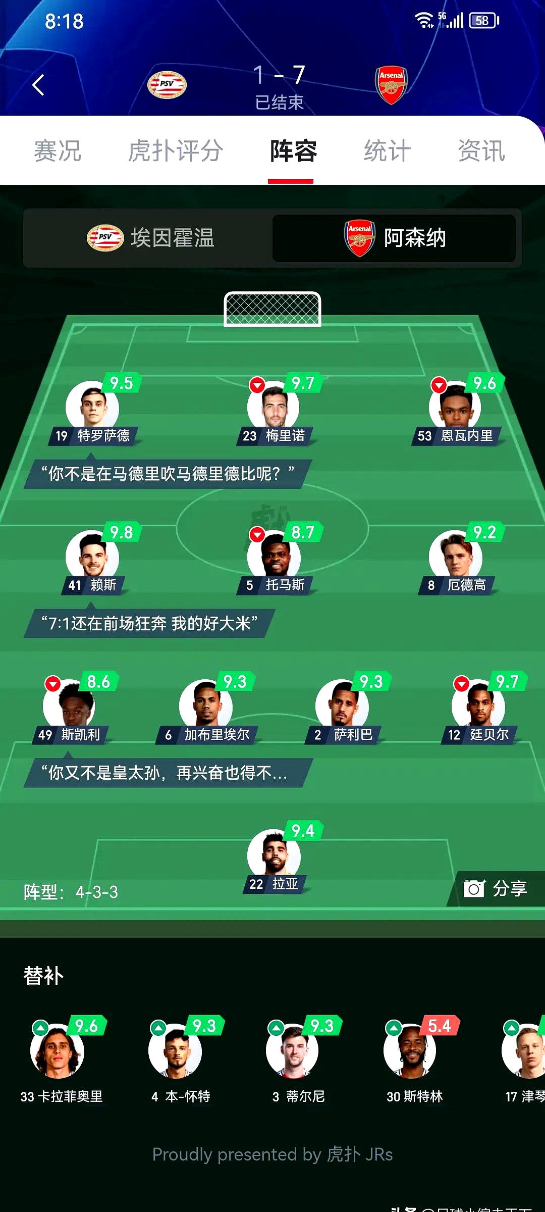 尤文图斯禁赛名单曝光，对多特蒙德难度加大