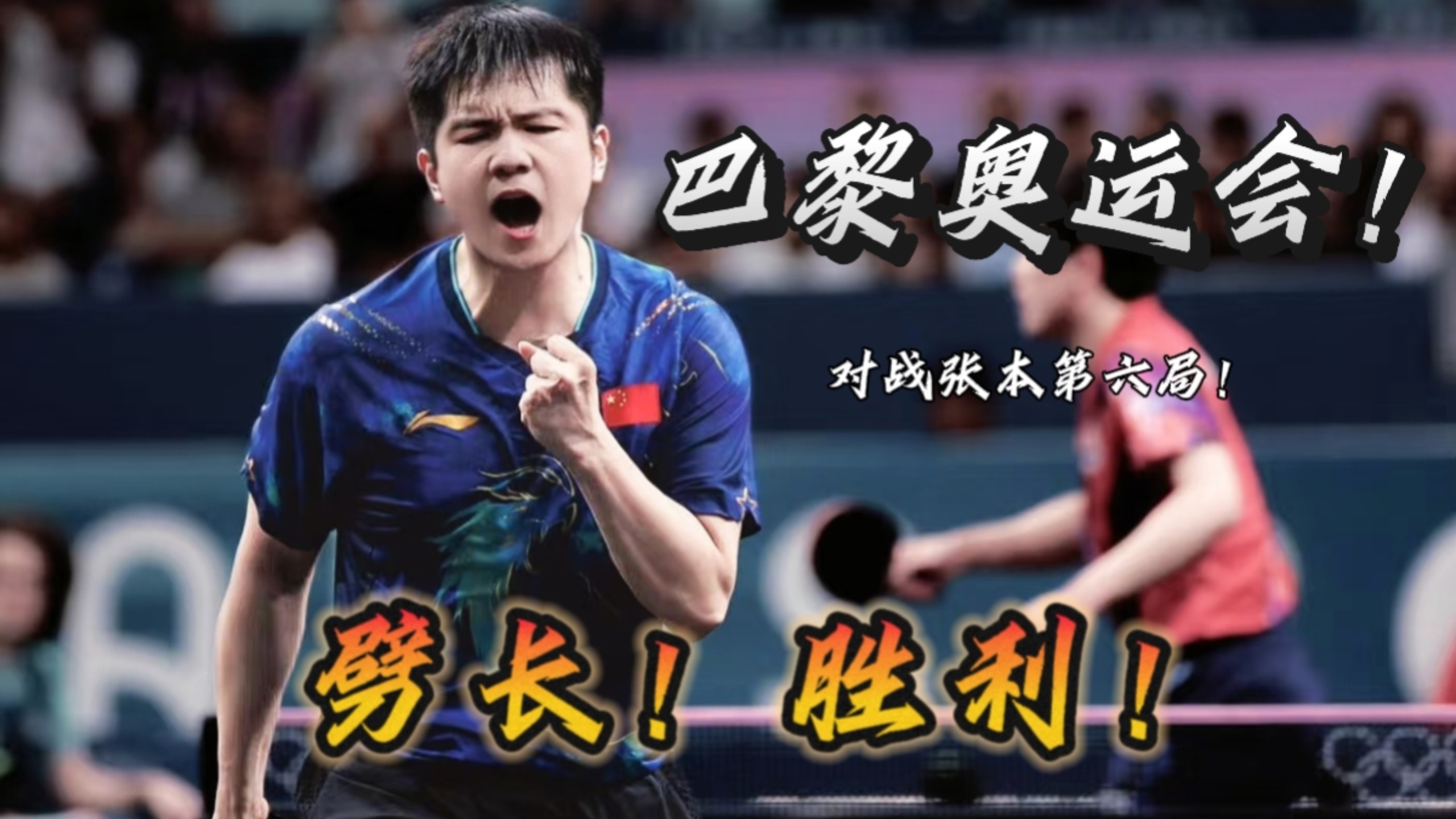 惊天逆转,球队几乎无悬念获胜 惊天逆转,球队几乎无悬念获胜