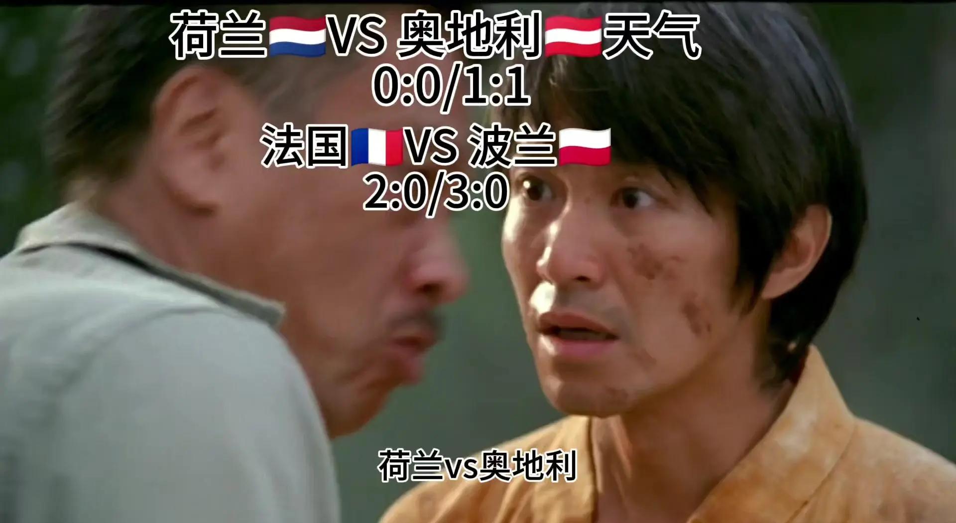 爱游戏在线登录-包含荷兰败给丹麦，提前出局无缘淘汰赛的词条