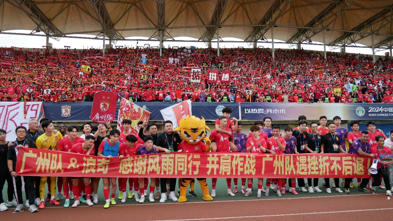 爱游戏体育地址-广州富力客场战胜广州恒大，取得关键胜利的简单介绍