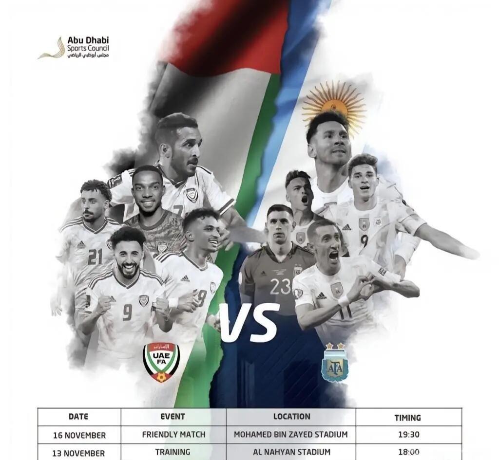 包含阿根廷联赛局势白热化,强强对决的词条 包含阿根廷联赛局势白热化,强强对决的词条