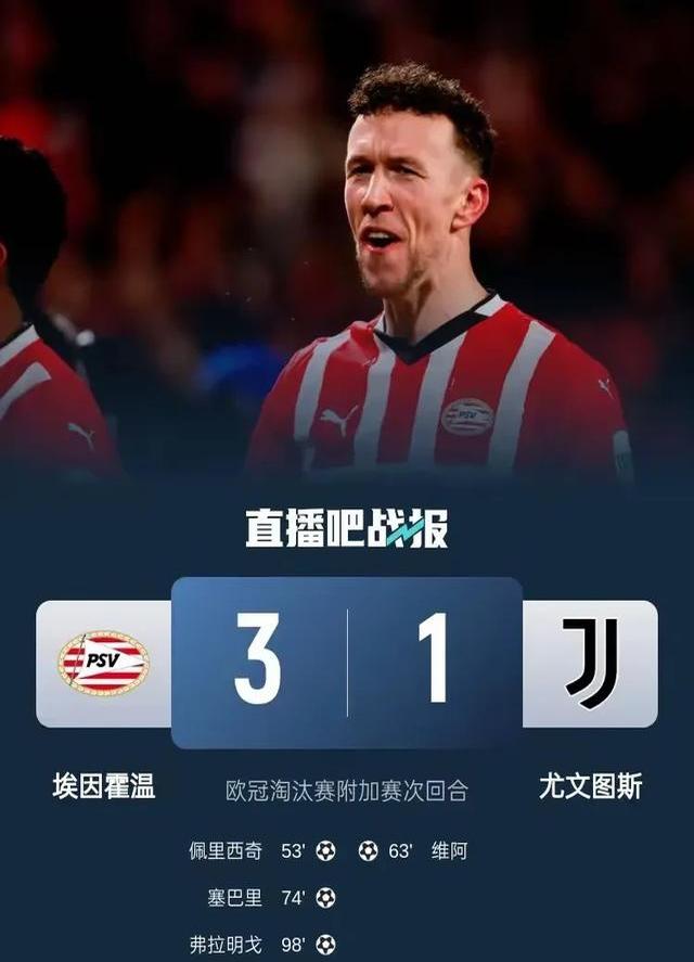 爱游戏亚洲官网-包含狼堡客场惜败，离欧冠名额渐行渐远的词条