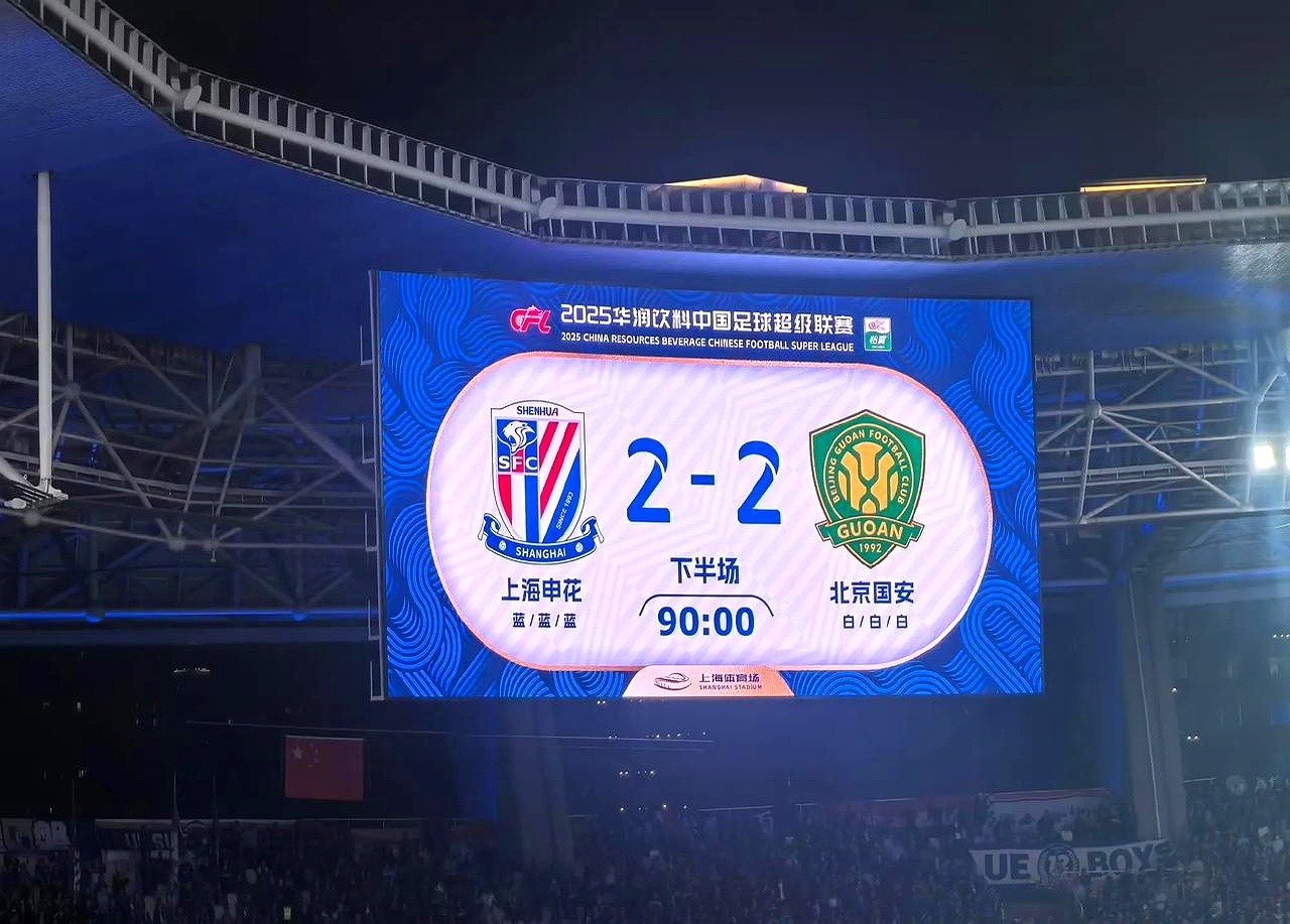 形势危急!球队不留遗憾反超对手 形势危急!球队不留遗憾反超对手