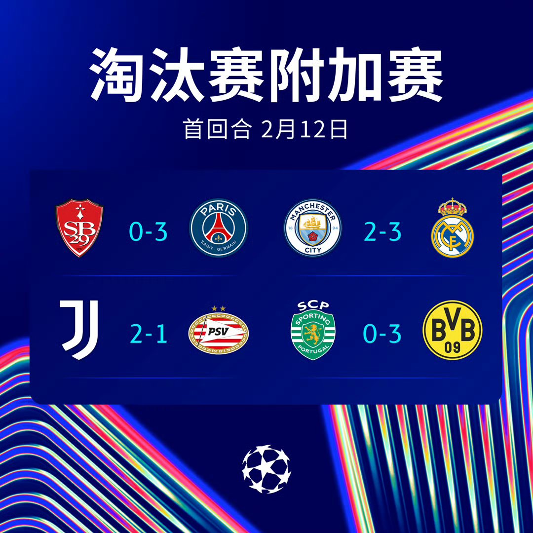 爱游戏体育链接-欧预赛晋级名额悬念，胜负未分高潮迭起的简单介绍