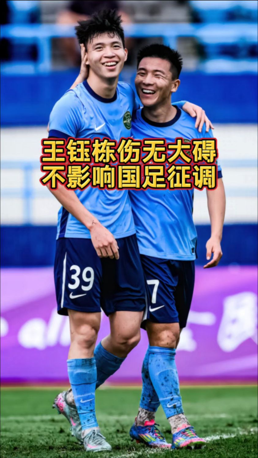 爱游戏亚洲官网-主力球员因伤退出，球队备战受影响