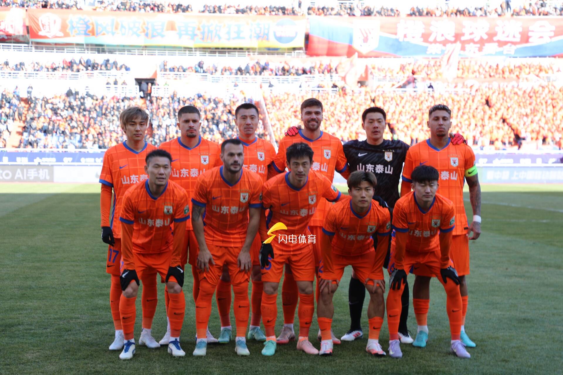 爱游戏官网网页版入口-吉翔三连击，助力山东鲁能客场取胜