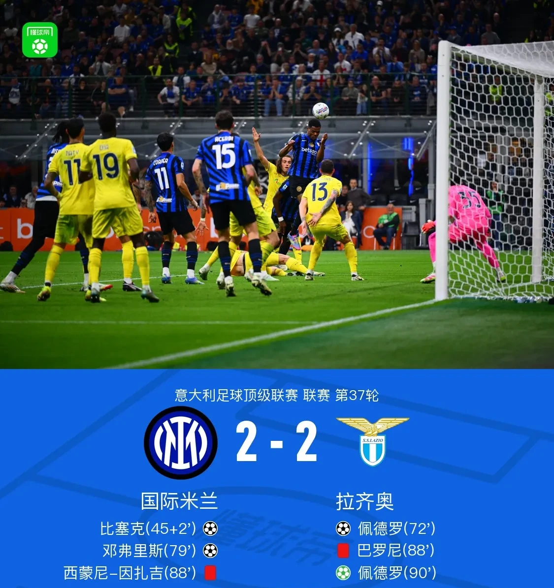 爱游戏在线登录-意大利遇挑战，与克罗地亚擦出火花