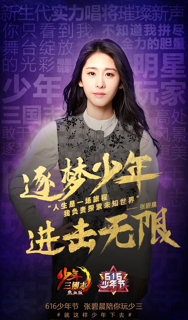 包含热血战士集结，沈阳沈北联手争夺亚冠冠军殊荣的词条