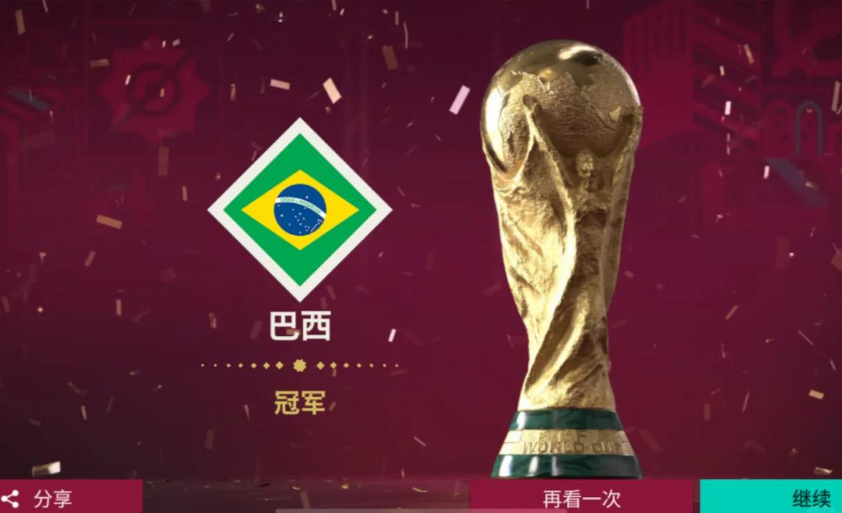 爱游戏官网-包含巴西女足遗憾败北，仍展现潜力的词条