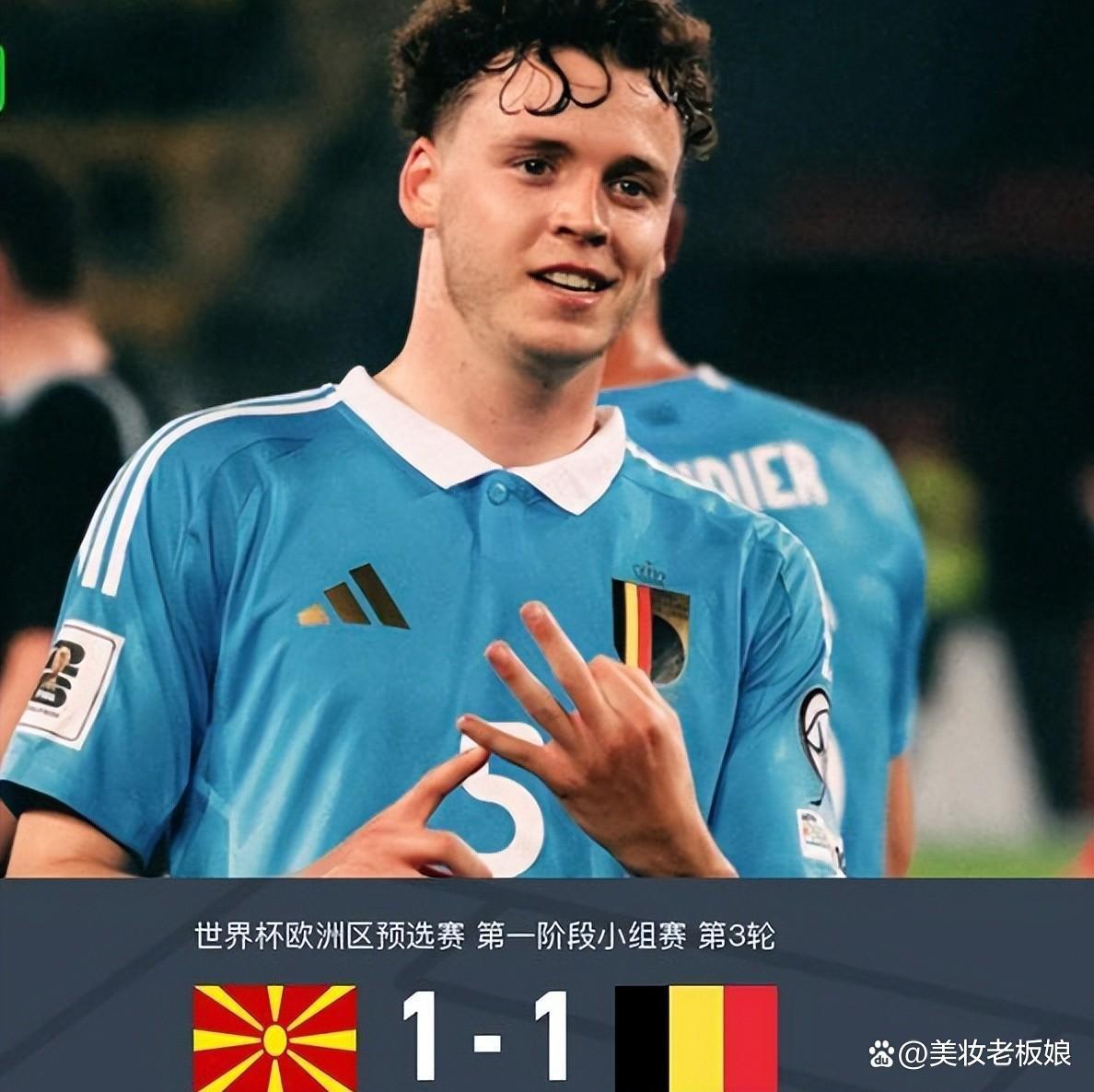 关于比利时逆转克罗地亚，晋级前景一片光明的信息