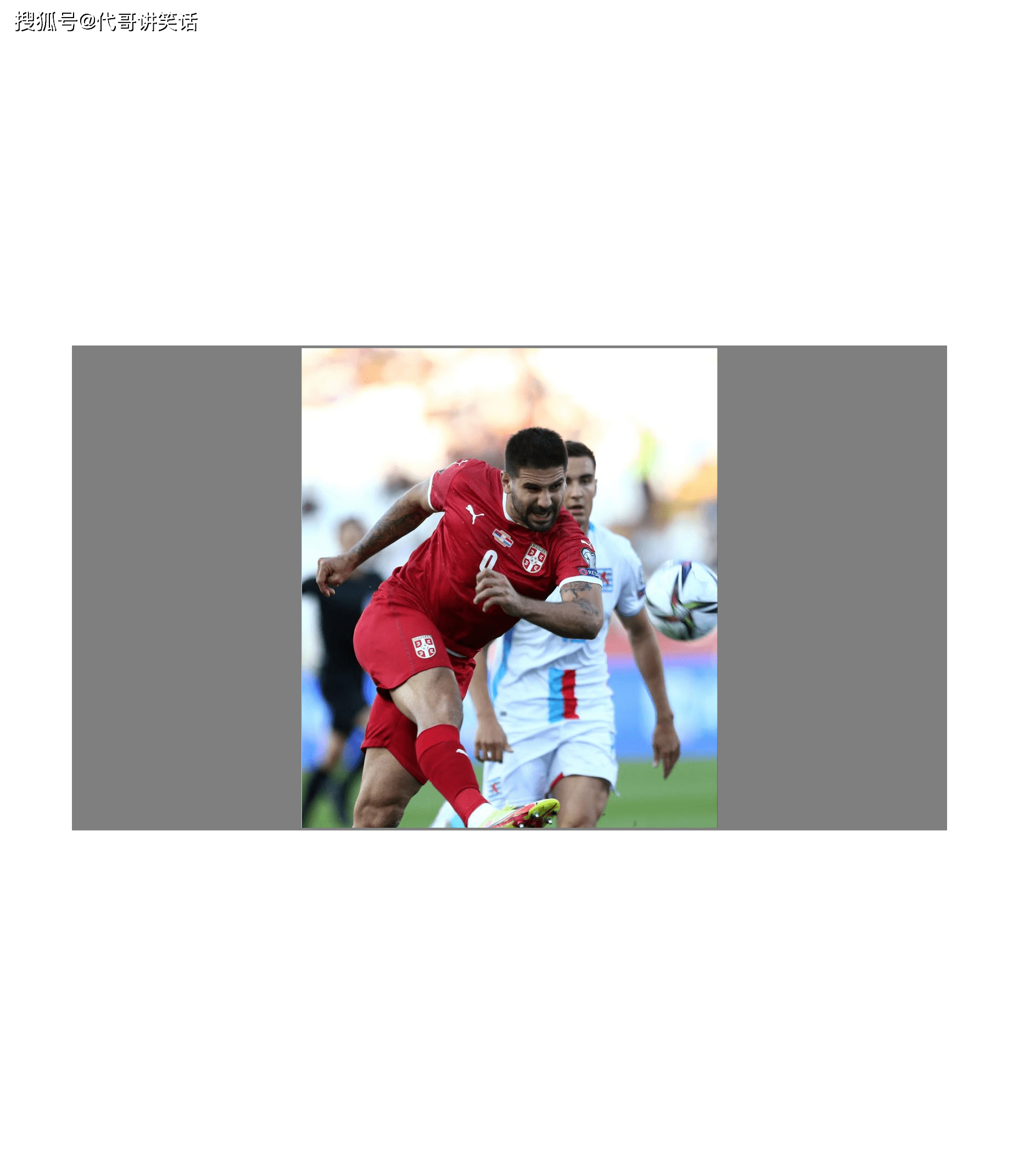 爱游戏体育官网-塞尔维亚队大胜卢森堡队，积分榜领先的简单介绍