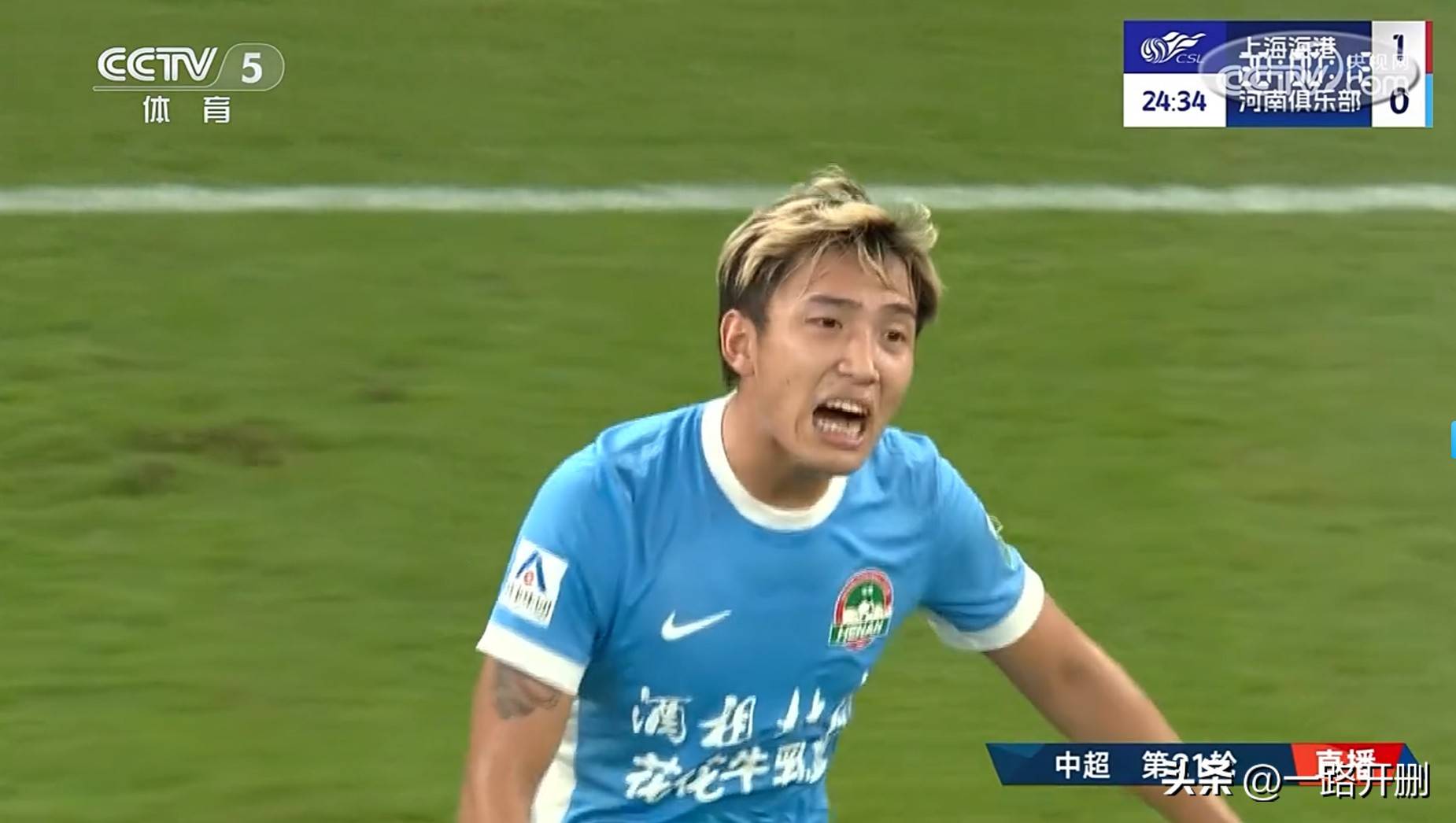 黄海全队备战,奋战对抗河南建业 黄海全队备战,奋战对抗河南建业