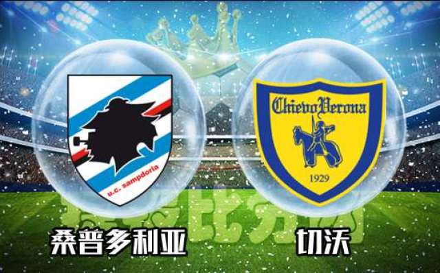 桑普多利亚客场逼平热那亚,扳平比分的简单介绍 桑普多利亚客场逼平热那亚,扳平比分的简单介绍