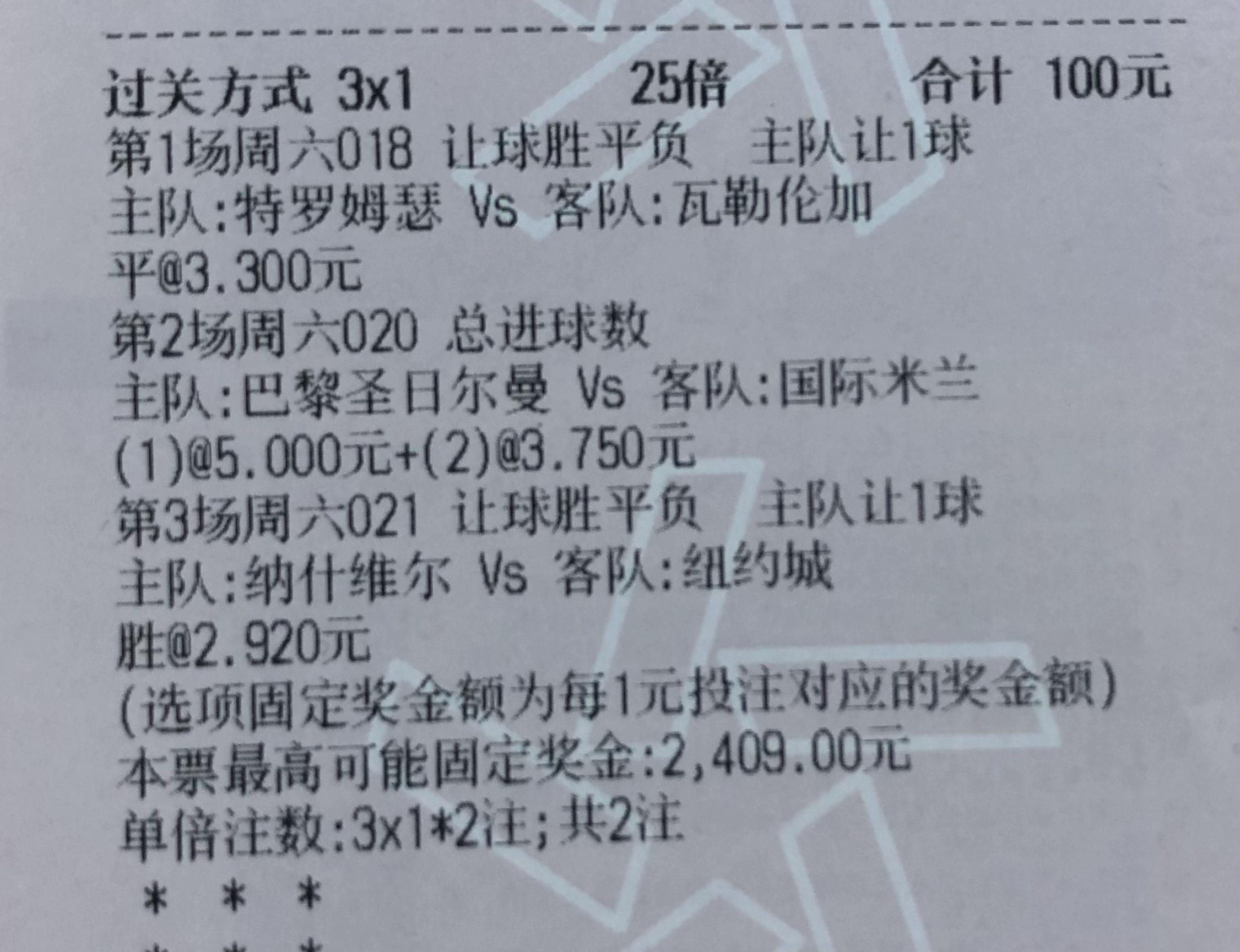 爱游戏官网-巴黎险胜马德里，取得关键小组赛三分