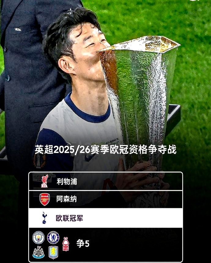 爱游戏app下载-切尔西擒敌晋级，将迎战曼城征服欧冠的简单介绍