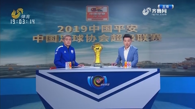 包含江苏苏宁与山东鲁能争夺联赛头名的词条 包含江苏苏宁与山东鲁能争夺联赛头名的词条