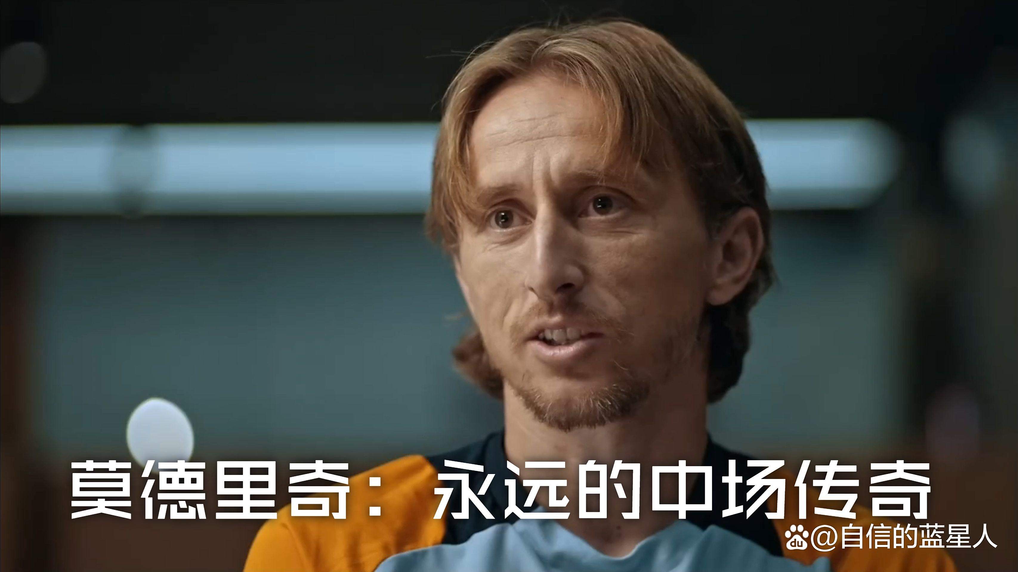 克罗地亚客场击败对手，实现逆袭的简单介绍