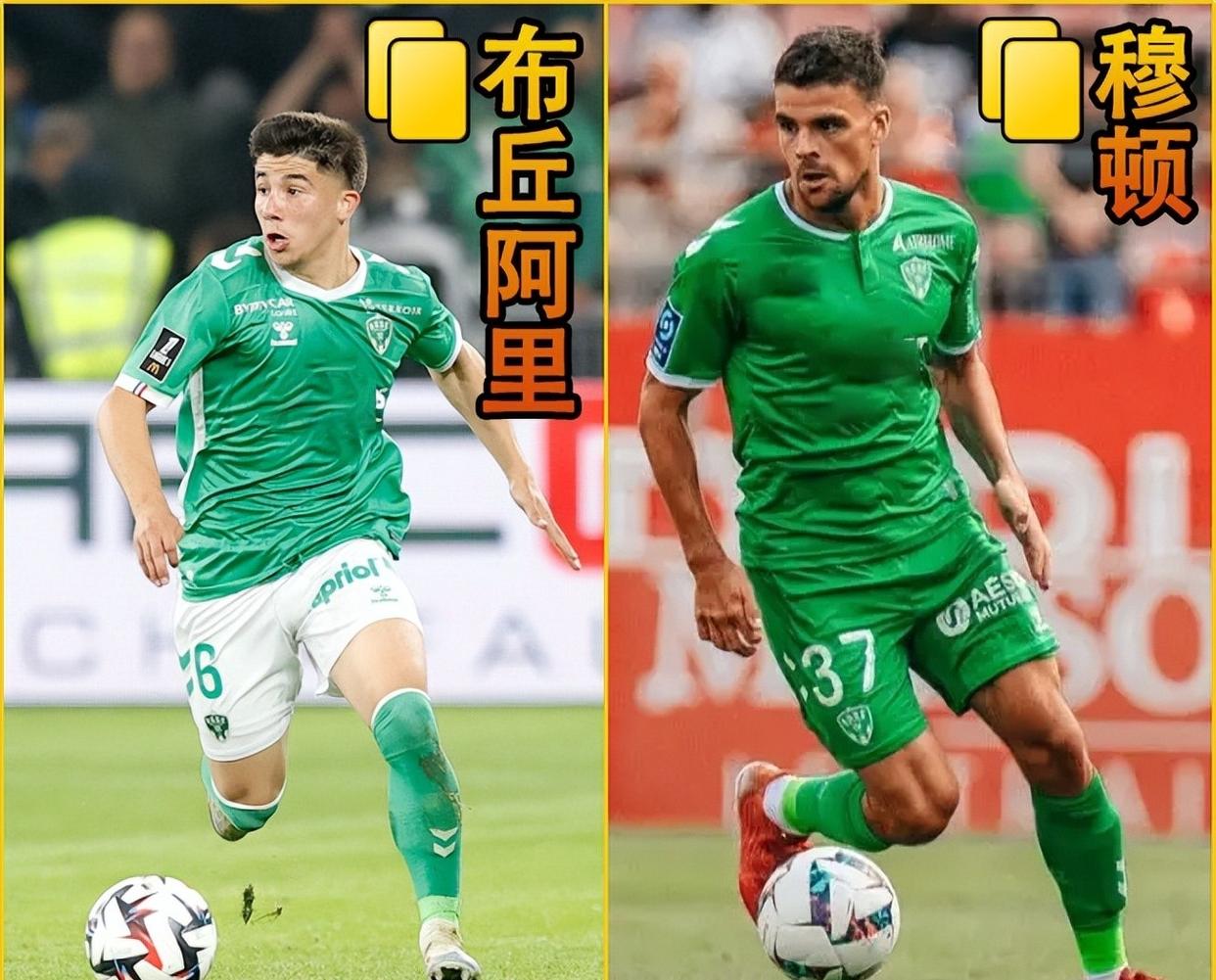 爱游戏体育链接-圣埃蒂安轻松取胜，展现实力