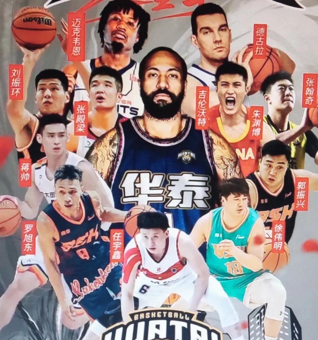 爱游戏体育平台-CBA第一阶段收官，广东队夺冠如愿，辽宁队紧随其后羽翼未丰