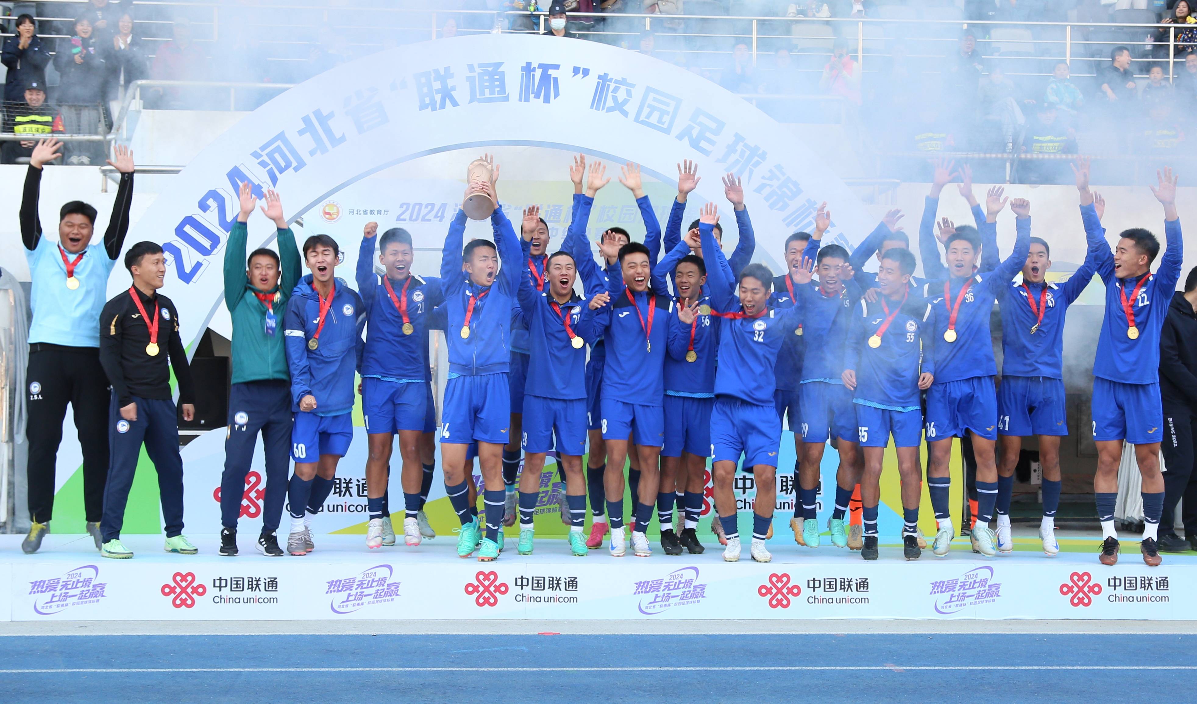 建业队主场迎战河北队,双方拼尽全力求胜的简单介绍 建业队主场迎战河北队,双方拼尽全力求胜的简单介绍