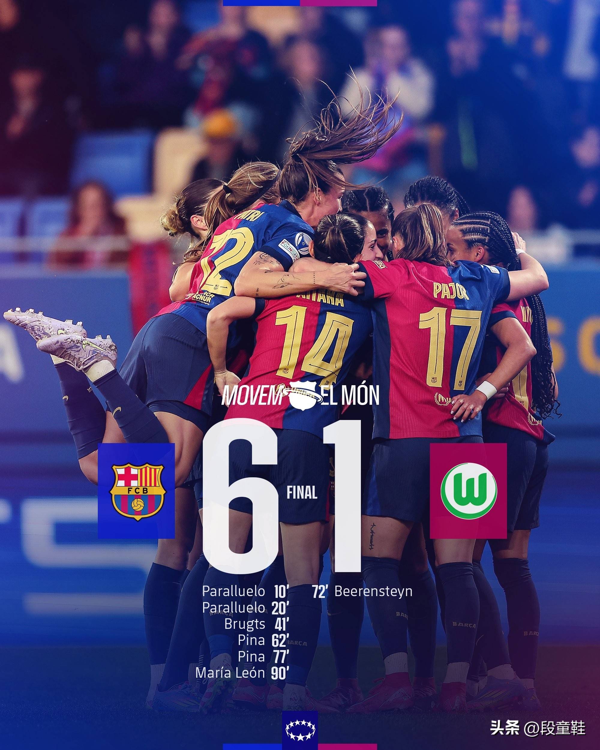 关于秘鲁女足迎来胜利，挺进下一轮较量的信息